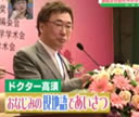 「美しくなりま専科」へ