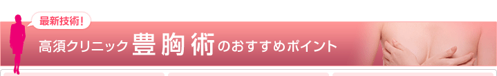 �ŐV�Z�p!
���{�N���j�b�N�L���p�̂������߃|�C���g