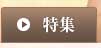 ���W