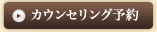 ���e���`�E���e�O�Ȃ̃J�E���Z�����O�\��