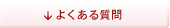 �悭���鎿��