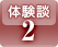 �̌��k2