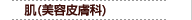��(���e�畆��)