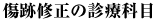悩みから探す
