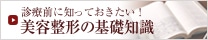 ���e���`�̊�b�m��