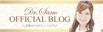 Dr.佐野ゆかりオフィシャルブログ