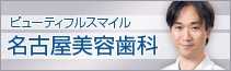 �r���[�e�B�t���X�}�C���@���É����e����