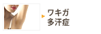 ��Ã��[�U�[�E��