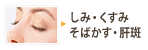 �ɂ��ѐՁE�ь��̊J��