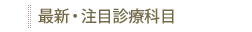 ���e���`(��)