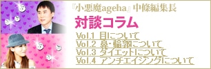 Vol.1 �ڂɂ���