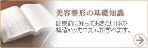 ���e���`�̊�b�m���F�f�ÑO�ɒm���Ă��������̂̍\���⃁�J�j�Y�����w�ׂ܂��B