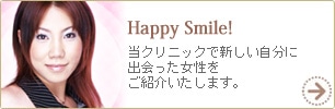 HappySmile!�F���N���j�b�N�ŐV���������ɏo��������������Љ�����܂��B