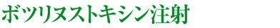 確かな技術と極め細やかな体制で、あらゆる悩みにお応えします。
