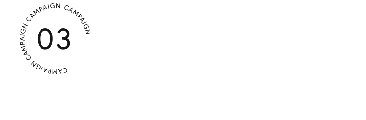 [CAMPAIGN3]肌のキメ・ハリ・透明感・小じわ
