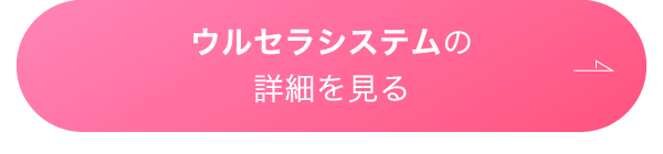 ポテンツァの詳細を見る