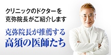 ?????@???????E???????{???????????@???S???Z?p??ﾀ?????????N???j?b?N???h?N?^?[???????@?????????????????B