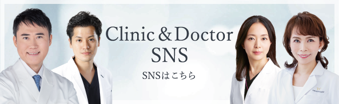 Doctor Blogs & SNS / ブログ＆SNSはこちら