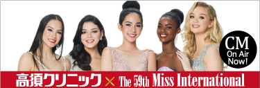 ミスインターナショナル2019
