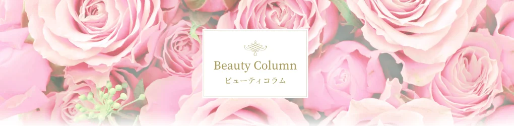 yes’Takasu Beauty Navi