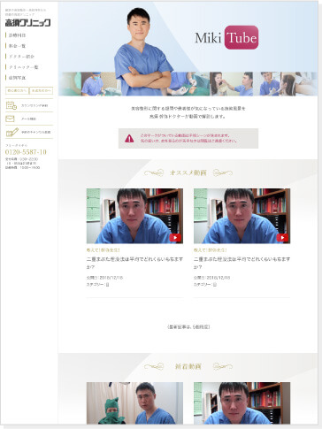 モニター募集 美容整形の高須クリニック 東京赤坂 横浜 名古屋 大阪 モニター募集 美容整形の高須クリニック 東京赤坂 横浜 名古屋 大阪