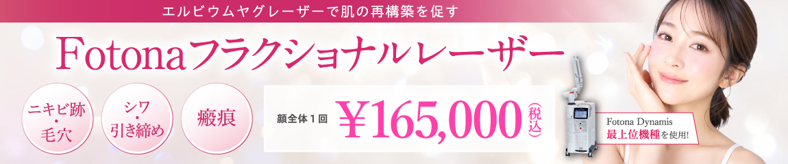 ジャルプロ スーパーハイドロ