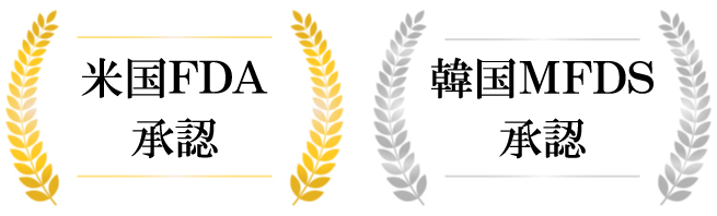 ジュベルックの成分であるPDLLA（ポリDL乳酸）は、米国FDAと韓国MFDSの承認を取得。
