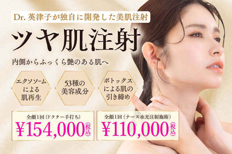 高須クリニック ゴールデンリフト 美容液*２つセット | www