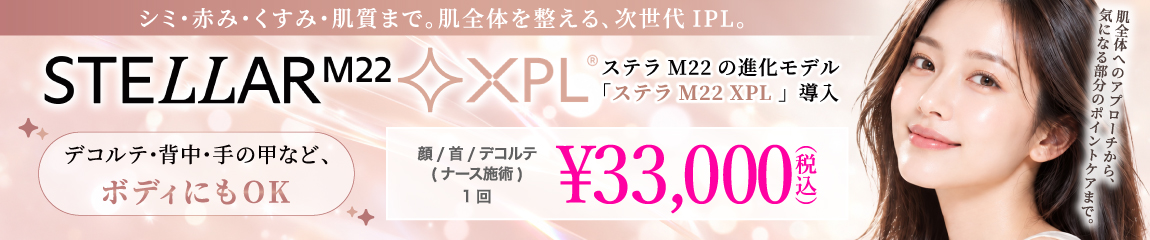 ジャルプロ スーパーハイドロ