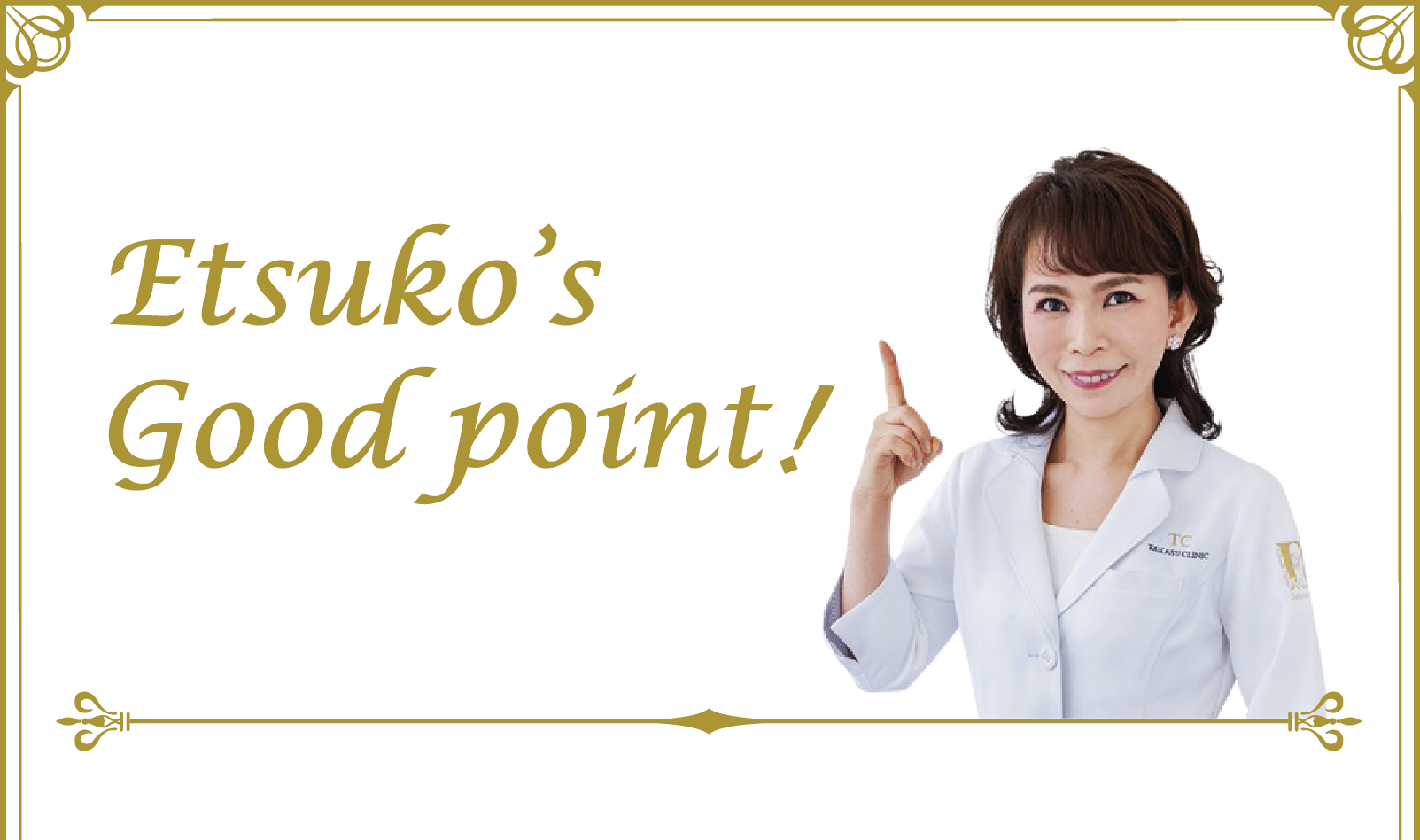 Etsuko's Good Point!