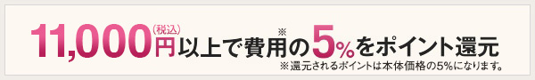 高須ポイントカードのご案内 美容整形の高須クリニック 東京赤坂 横浜 名古屋 大阪