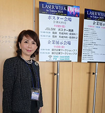 第46回日本レーザー医学会総会に参加