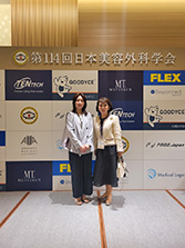 第114回日本美容外科学会に参加