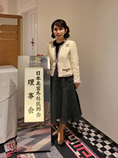 日本美容外科医師会の理事会に参加