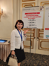 第44回日本美容皮膚科学会にて登壇