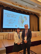 第44回日本美容皮膚科学会にて登壇