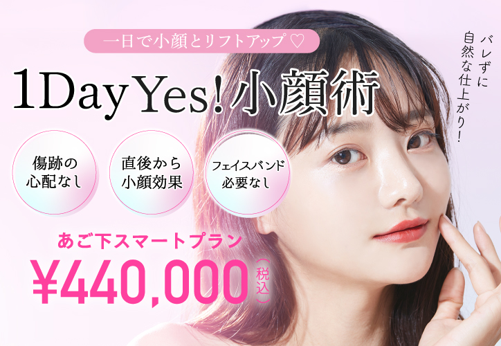 格安SALEスタート格安SALEスタート小顔スティックピコ Pico 美顔器