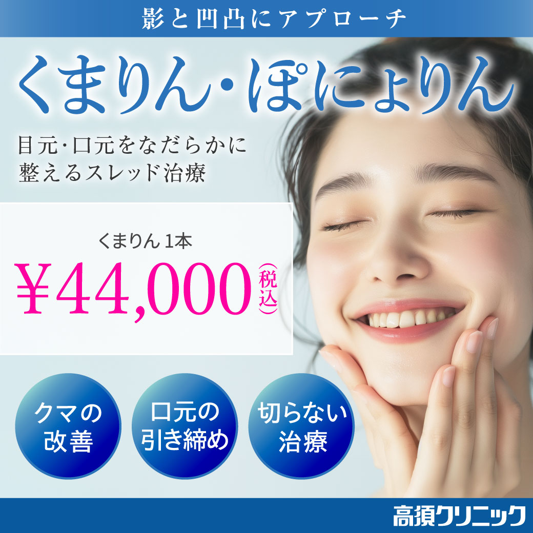 影と凸凹にアプローチ/くまりん・ぽにょりん