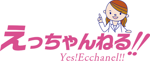 YES！えっちゃんねる！！